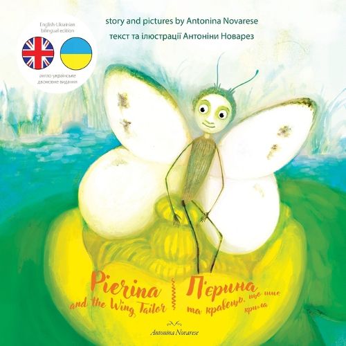 Cover image for Pierina and the Wing Tailor / П'єрина та кравець, що шиє крила