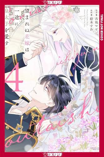 Cover image for The Unwanted Bride Loves the Crown Prince With All Her Heart, Vol 4