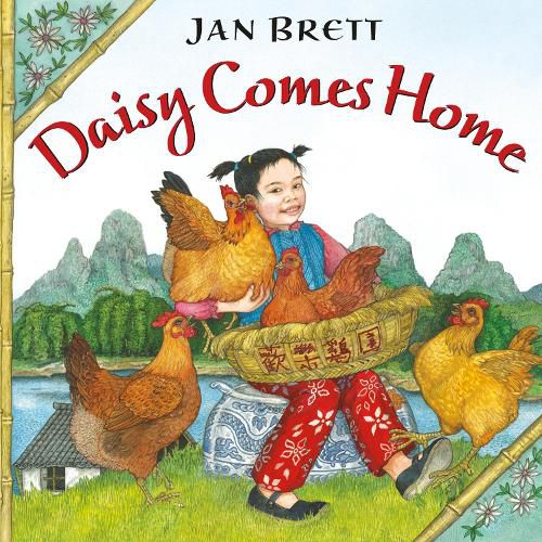 Cover image for Daisy Comes Home