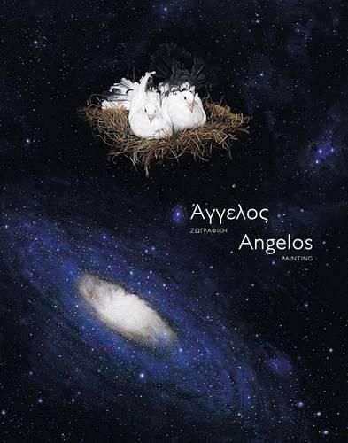 Cover image for Angelos Painting