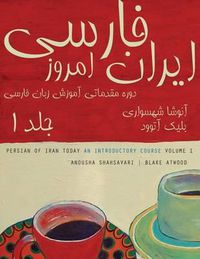 Cover image for Persian of Iran Today, Volume 1