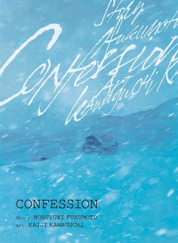 Cover image for Confession