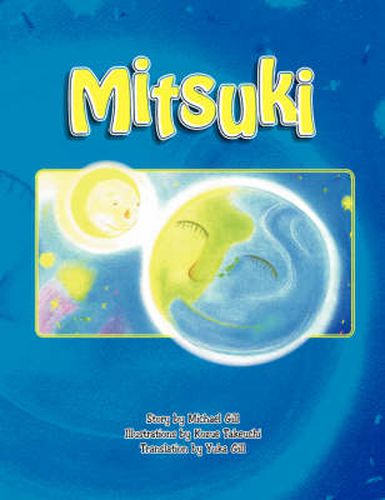 Cover image for Mitsuki