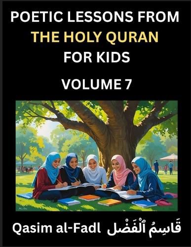 Cover image for Poetic Lessons from the Holy Quran for Kids (Part 7)- The Whispers of the Divine Rhyme, A Collection of Quranic Verses in Verse, Religion, Morality, Poetry, Philosophy and Spiritualism and Poetic Reflections from the Islam
