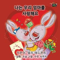 Cover image for I Love My Mom: Korean Edition