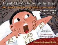 Cover image for The Spoiled Boy with the Terribly Dry Throat: English-Ukrainian Edition