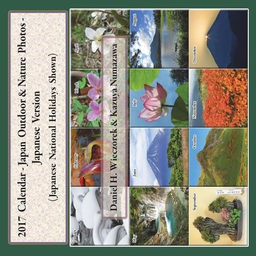 Cover image for 2017 Calendar - Japan Outdoor & Nature Photos - Japanese Version
