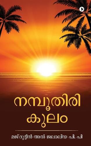 Cover image for Namboodiri Kulam