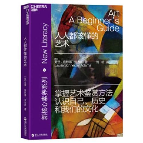 Cover image for Art a Beginner's Guide