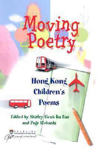 Moving Poetry - Hong Kong Children's Poems