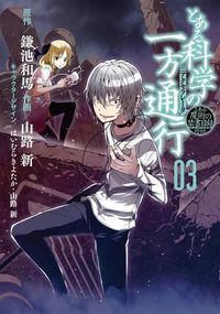 Cover image for A Certain Scientific Accelerator