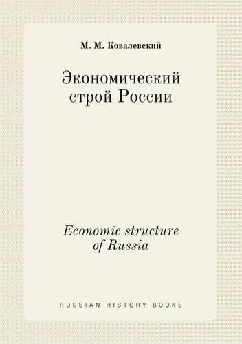 Cover image for Economic structure of Russia