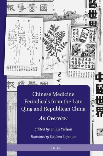 Cover image for Chinese Medicine Periodicals from the Late Qing and Republican China: An Overview