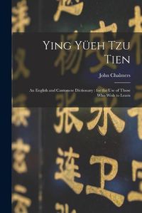 Cover image for Ying Yueeh Tzu Tien