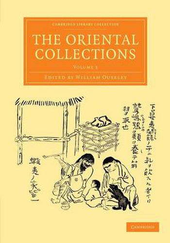 Cover image for The Oriental Collections: Consisting of Original Essays and Dissertations, Translations and Miscellaneous Papers