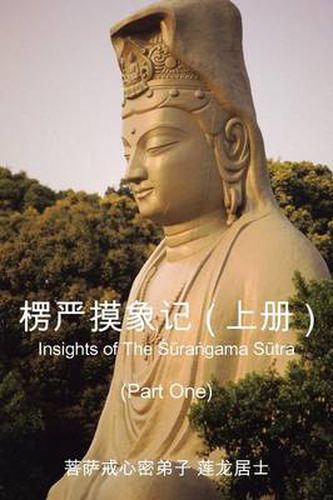 Cover image for Insights of the Surangama Sutra (Part One)