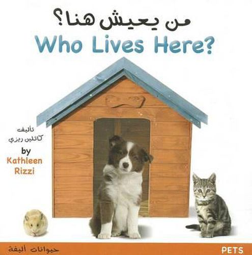 Cover image for Who Lives Here?: Pets