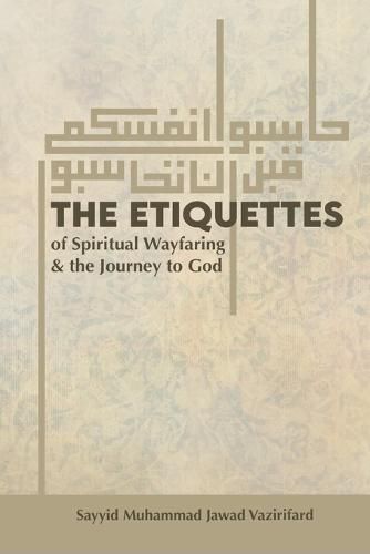 Cover image for The Etiquettes of Spiritual Wayfaring & the Journey to God