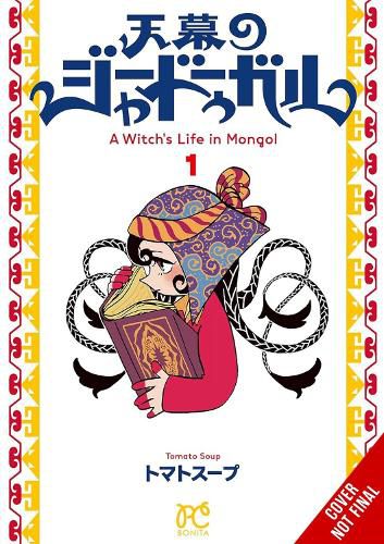 Cover image for A Witch's Life in Mongol, Vol. 1