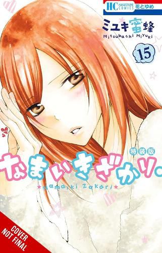Cover image for Cheeky Brat, Vol. 15