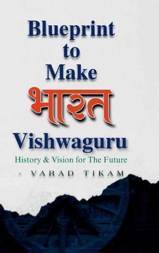 Cover image for BluePrint to Make Bharat Vishwaguru
