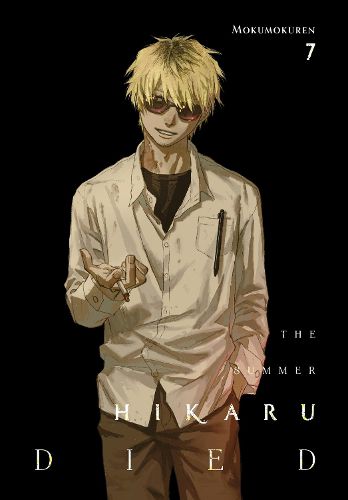 Cover image for The Summer Hikaru Died, Vol. 7