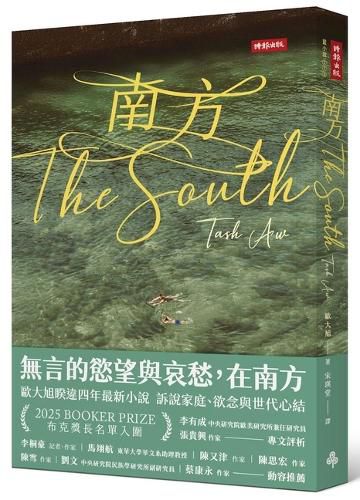 Cover image for The South