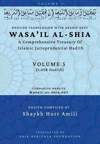 Cover image for Wasa'il al-Shia Volume 5