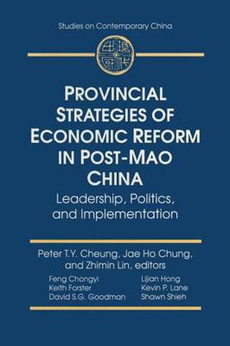 Provincial Strategies of Economic Reform in Post-Mao China: Leadership, Politics, and Implementation: Leadership, Politics, and Implementation