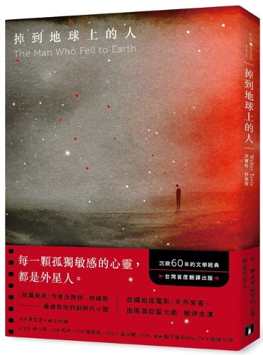 Cover image for The Man Who Fell to Earth