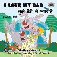 Cover image for I Love My Dad: English Hindi Bilingual Edition