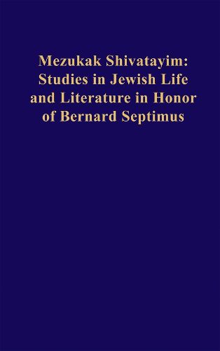 Cover image for Mezukak Shivatayim