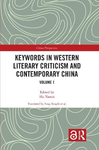 Cover image for Keywords in Western Literary Criticism and Contemporary China: Volume 1