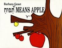 Cover image for Tapooach Means Apple