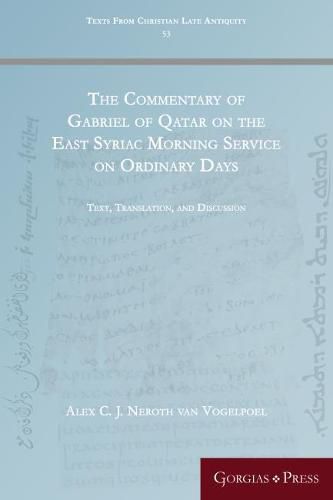 Cover image for The Commentary of Gabriel of Qatar on the East Syriac Morning Service on Ordinary Days: Text, Translation, and Discussion