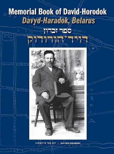 Cover image for Memorial Book of David-Horodok (Davyd-Haradok, Belarus)