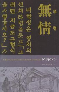 Cover image for Mujong (The Heartless): Yi Kwang-su and Modern Korean Literature