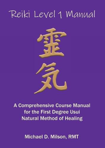 Cover image for Reiki Level 1 Manual