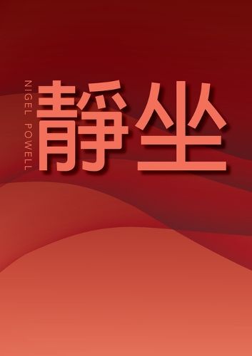 Cover image for Meditation