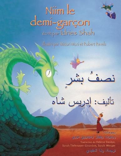 Niim le demi-garcon: Edition bilingue francais-arabe