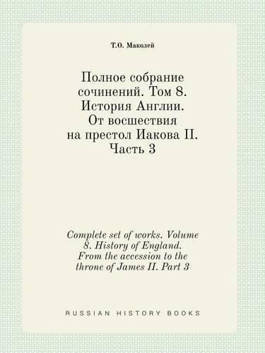 Cover image for Complete set of works. Volume 8. History of England. From the accession to the throne of James II. Part 3