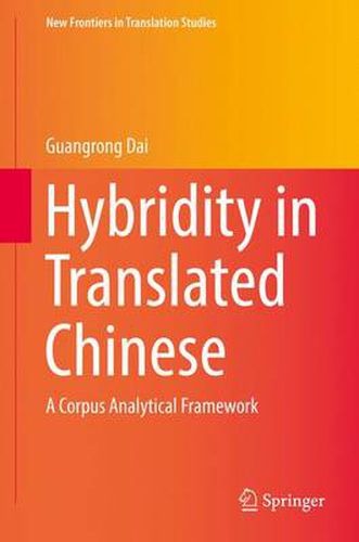 Cover image for Hybridity in Translated Chinese: A Corpus Analytical Framework