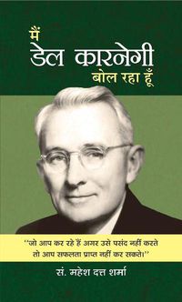 Cover image for Main Dale Carnegie Bol Raha Hoon