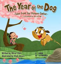 Cover image for The Year of the Dog: Tales from the Chinese Zodiac