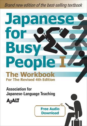 Japanese for Busy People Book 1: The Workbook: Revised 4th Edition (free audio download)