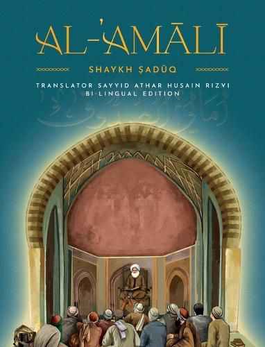 Cover image for Al-'Amaali Al-Saduq