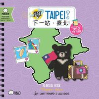 Cover image for Next Stop: Taipei! - Traditional