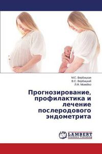 Cover image for Prognozirovanie, Profilaktika I Lechenie Poslerodovogo Endometrita