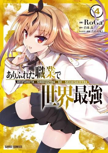 Cover image for Arifureta: From Commonplace to World's Strongest (Manga) Vol. 4