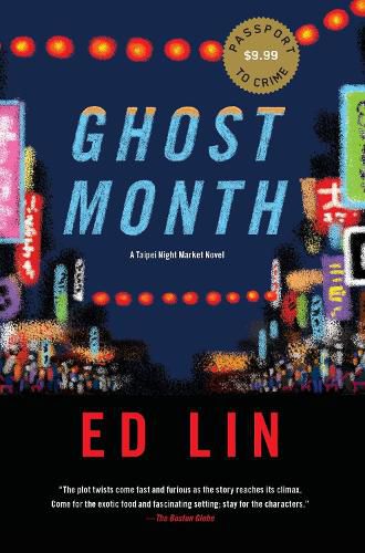 Cover image for Ghost Month